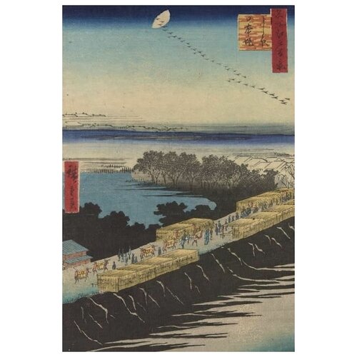      (Meisho Edo Hyakkei-Yoshiwara, Nihon Tsutsumi)   50. x 75.,  2690   