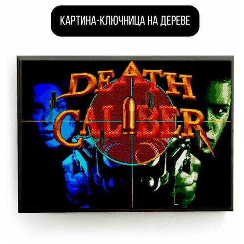    20x30   Death Caliber - 1737  590