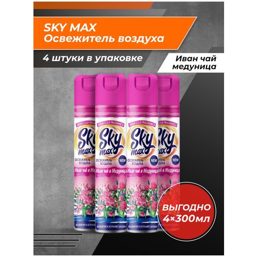   SKY MAX     1 . 179