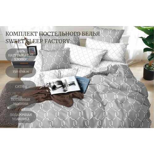    -, Sweet Sleep Factory CSBWEURO-50, 100% , Beige Wave, ,  50x70 6900