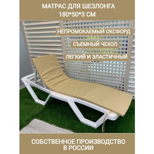������ ��� �������� � ������ �������, ������ ��� �����, 180*50*3 ��, ���� ������, �������������, �������, �������������� 1790�