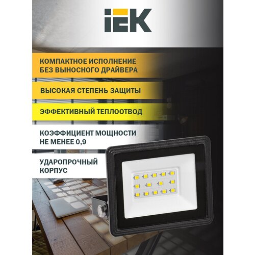  IEK  06-20 4000 IP65 . LPDO601-20-40-K02 295