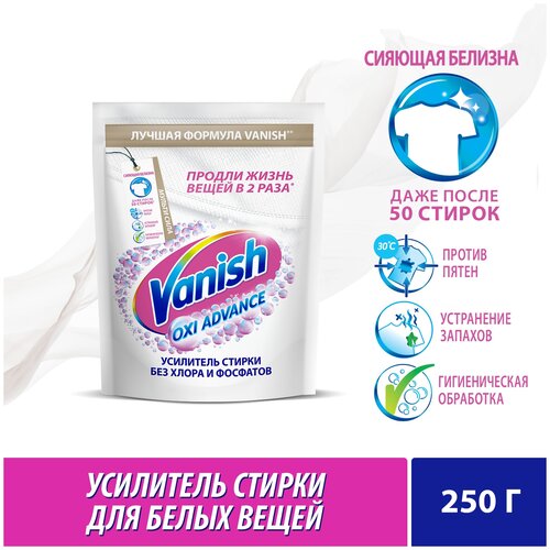  Vanish Oxi Advance    , , 250  197