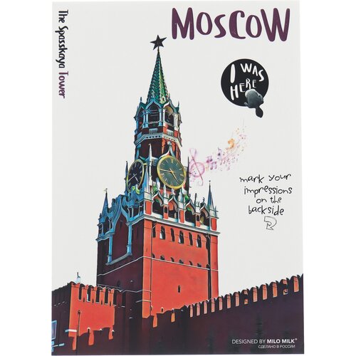 ��������� �������� ������ / Moscow 