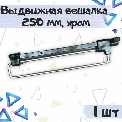 ������-������� ��������� � ���� 250��, ���� - ���� � ������, 1 ��. 245�