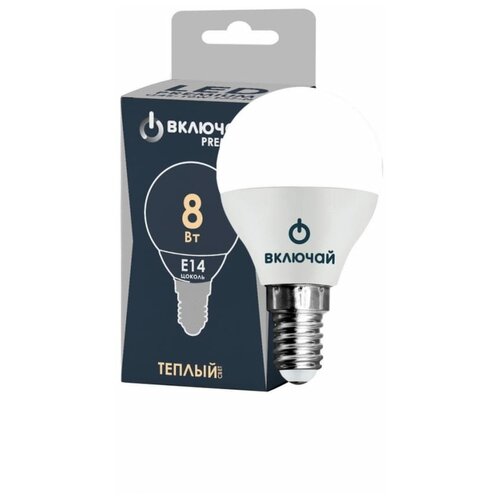 ����� ������������ 8W E14 ����� 3000K 220V (LED PREMIUM G45-8W-E14-N) ������� (5/10/100) 184�