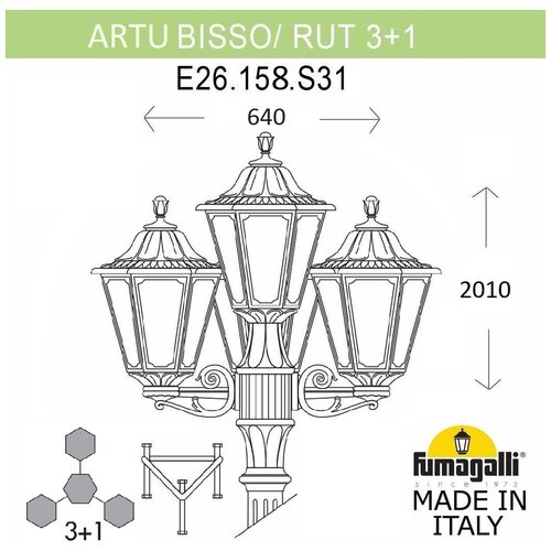  Fumagalli Rut E26.158.S31.VYF1R 52490