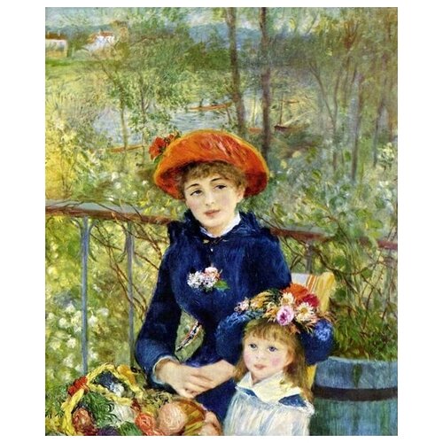       (Children in a garden)   50. x 61. 2300