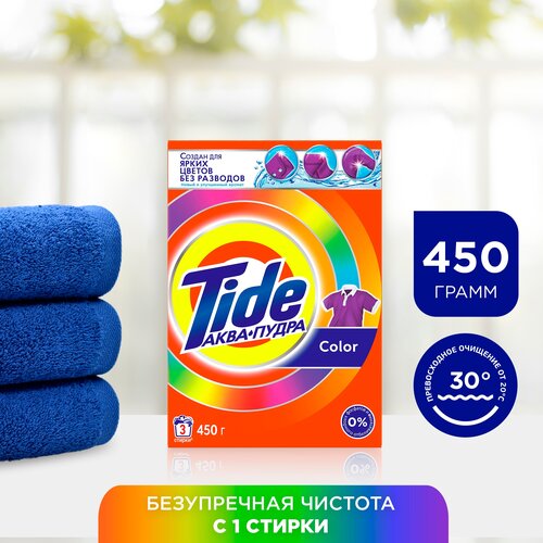   Tide  Color 20  3 . 409