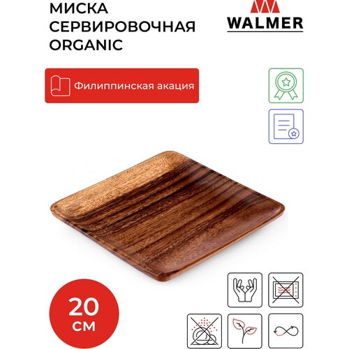   WALMER ORGANIC, 2020 (W37000635) 1320