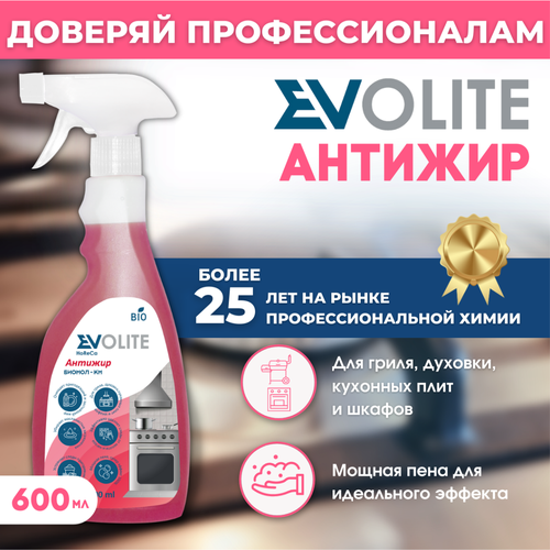  EVOLITE HoReCa,  ,  , ,     , 550 249