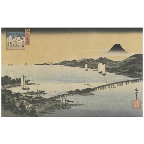      (1834-1845) (Eight Views of Omi: Evening Glow at Seta)   48. x 30. 1410