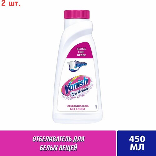 VANISH OXI Action      450 .  2 . 449