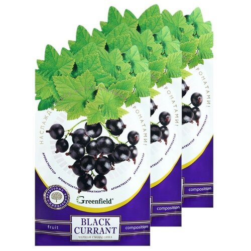   Greenfield Black Currant   15  , 3 . 260