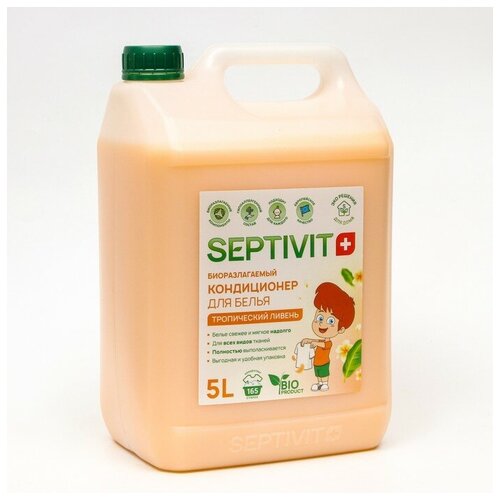  SEPTIVIT 