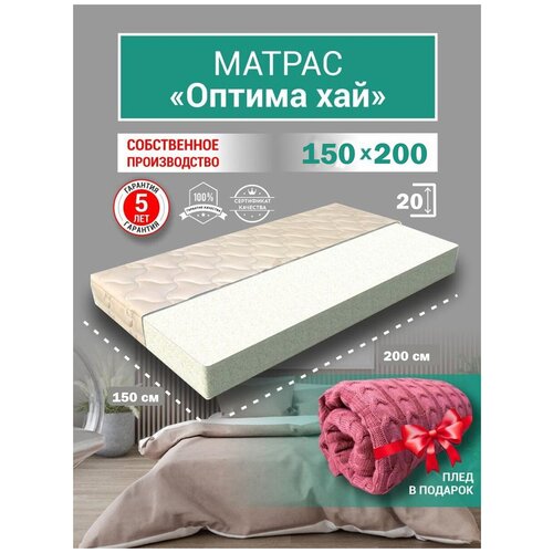 ������ ������ ���, ������������,150�200�20 �� 150 �� 200 �������������� 150 � 200 14705�