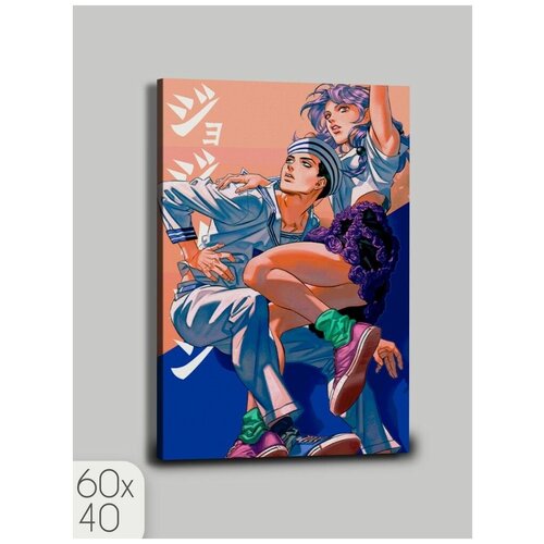 ������� ����������� �� ������ ����� JoJo ������ ���������� - 94 � 60x40 990�