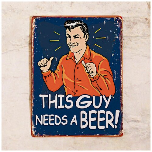    This guy needs a beer!, 3040  1275