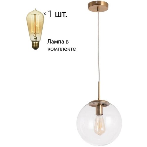      Arte Lamp Volare A1925SP-1AB+Retro Lamps395894,  5900  Arte Lamp