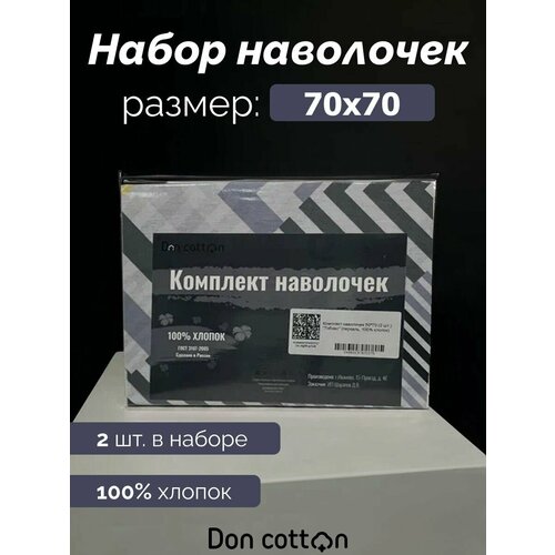 ����� ��������� DonCotton 