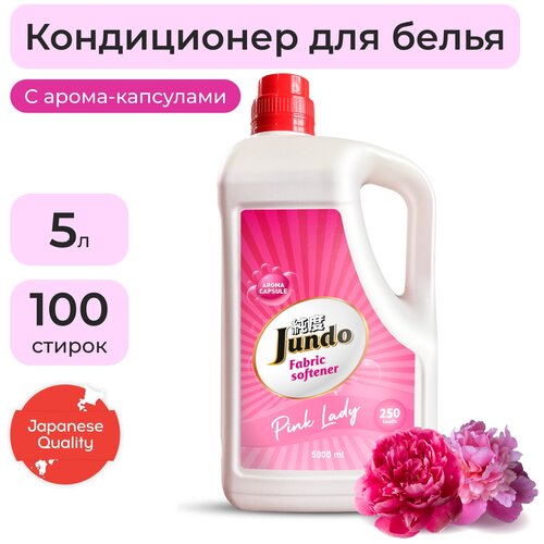     Jundo, Pink Lady Aroma Capsule, 5 899