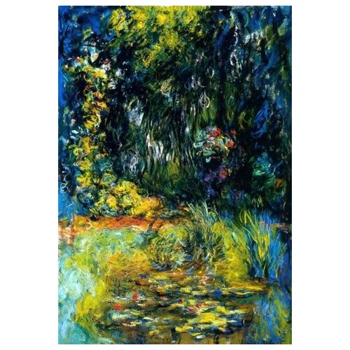      (Coin du bassin)   50. x 72. 2590