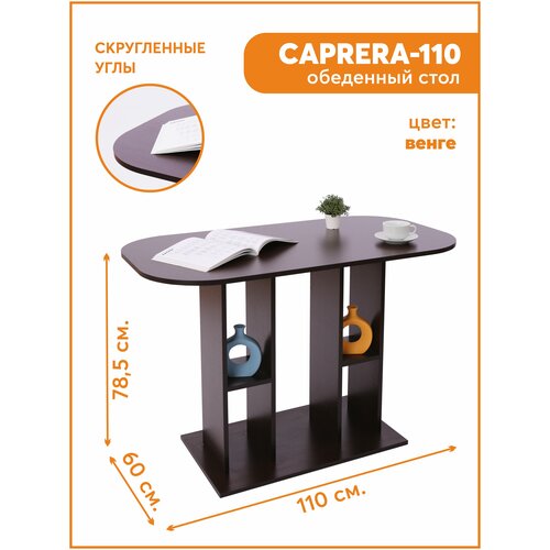   CAPRERA-110, , 1106078,5, VERAMENTE 3750