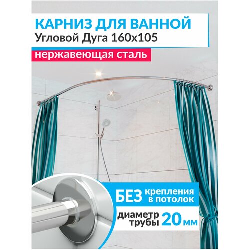 ������ ��� ������ ������� ���� 160 � 105 �� � ����������� SLIM 20, ��������� (������ 20 ��) ����������� ����� (�������������) 1950�