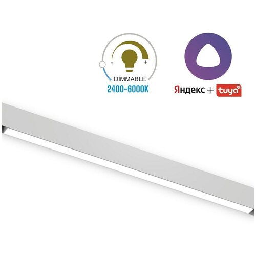    LINER MAGNETIC S20 48V 20W 120 3000-6000K Tuya Smart CRI90 OSRAM |   L600mm 3800