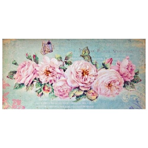     (Roses) 15 61. x 30. 1690