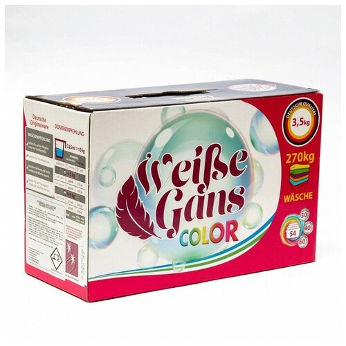   WEISSE GANS, Color, 3,5  1247