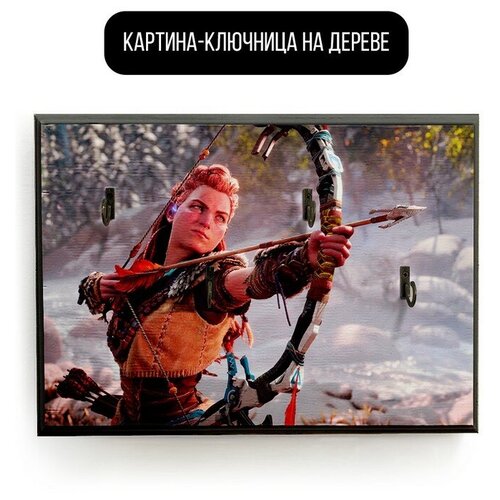    20x30   Horizon zero dawn 2 - 2013  590