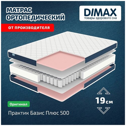   Dimax    500 80x186,  8596  Dimax