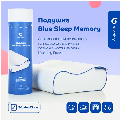  Blue Sleep Memory (blue tube) 6322