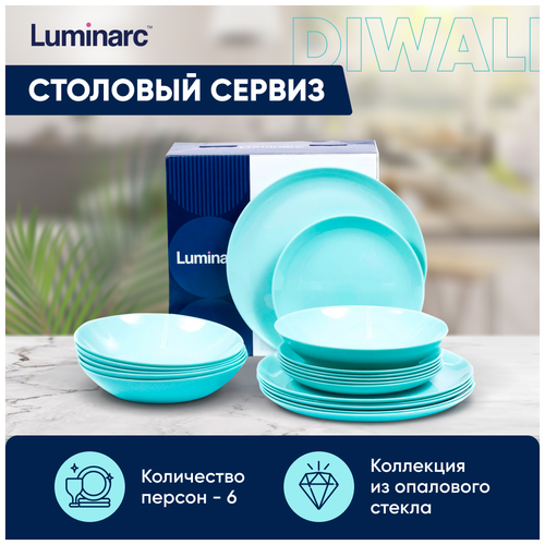   LUMINARC    , 18 ,  3690  Luminarc