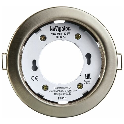   71 280 NGX-R1-004-GX53 IP20 /. NAVIGATOR 71280 226