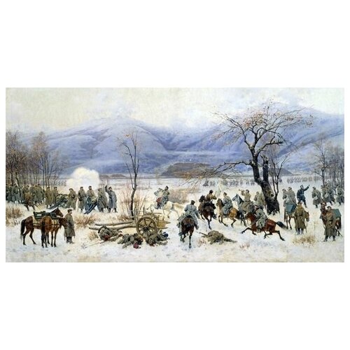       - 28  1877  (Battle of Shipka-Sheinovo December 28, 1877)   77. x 40.,  2380   