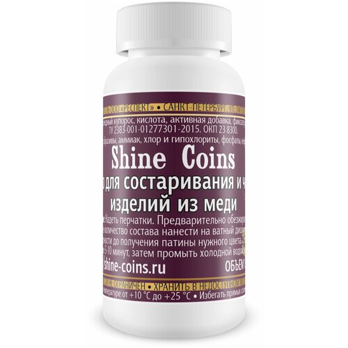        . Shine Coins, #PP002 590