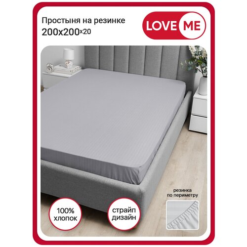 �������� LOVEME ���� �� ������� 200�200 ��, ���� ����� (Gray Cloud) 1190�