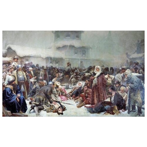     .    (Governor's Wife Martha. Destruction of Novgorod Chamber)   66. x 40. 2120