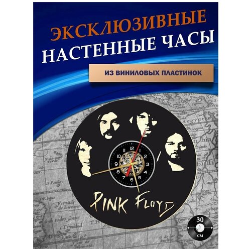       Pink Floyd  4 ( )   ,  1201  LazerClock