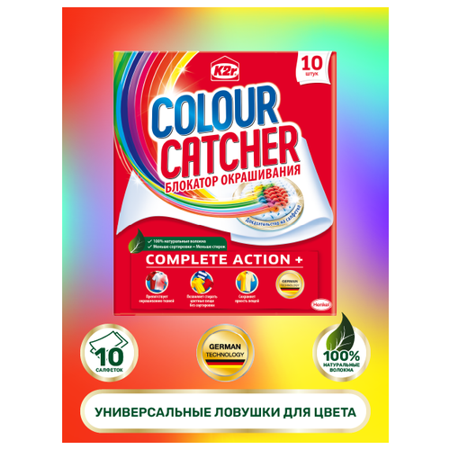 K2r Colour Catcher   (20 ) 249