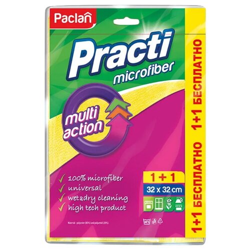 Paclan Practi multi action          32  32 . 319