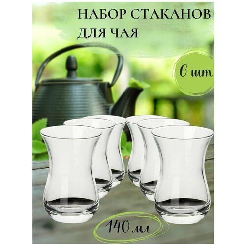 ����� �������� ��� ��� TEA&COFFE 140��, ��� �����, 6�� 881�