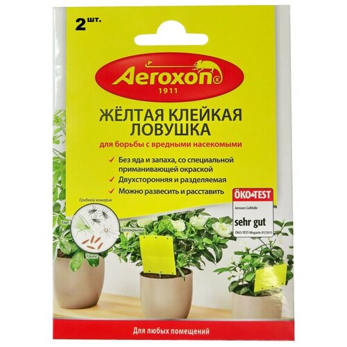    Aeroxon 9x13  2  404