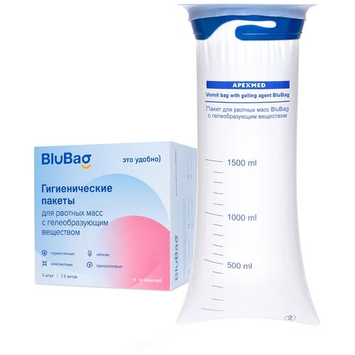      BluBag   , 1500 , 5 , Apexmed 656