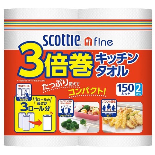 NP recia Scottie Fine      150 *2  794