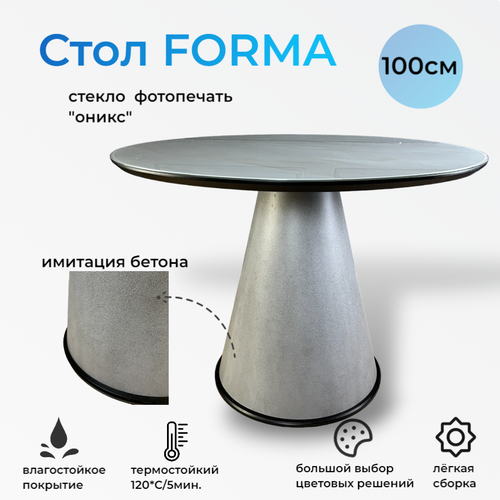    Forma, 11011076 ,  /  52000