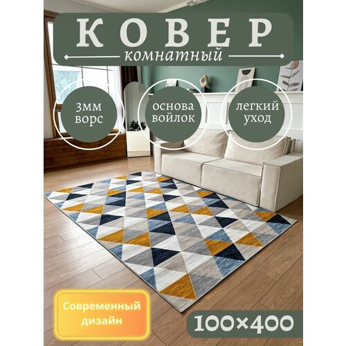   /     100400 ,  3665  Carpet culture