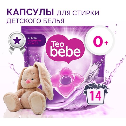    COTTON SOFT SENSITIVE        TEO BEBE 14 . 512